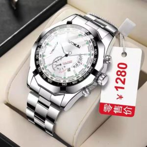 White Dial Mens Watch